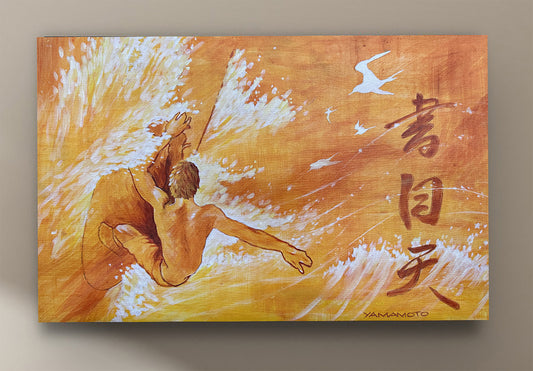 Poem from an Eye in the Sky- a surfer riding a wave wall art